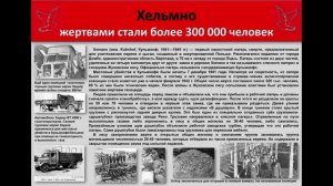 Призер Всероссийского фестиваля музеев "Без срока давности" 2022