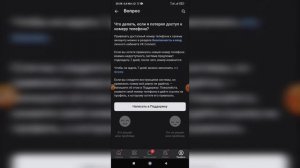 Что делать если у меня нет доступа к номеру телефона в ВК? Как восстановить страницу ВКонтакте?