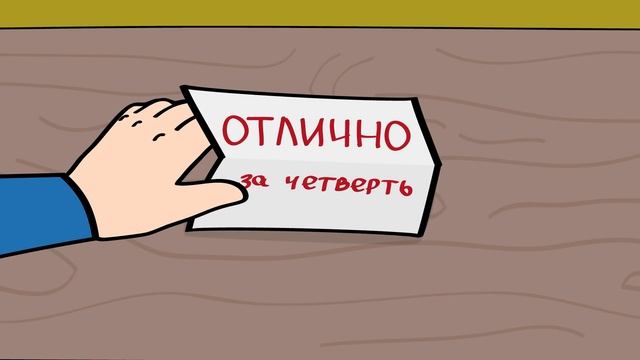 МОИ ШКОЛЬНЫЕ ИСТОРИИ (Анимация LOLka)