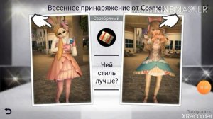 КАК БЫСТРО ПОЛУЧИТЬ МНОГО КРИСТАЛЛОВ??? Avakin life ??? 5 СПОСОБОВ ЗАРОБОТКА КРИСТАЛЛОВ