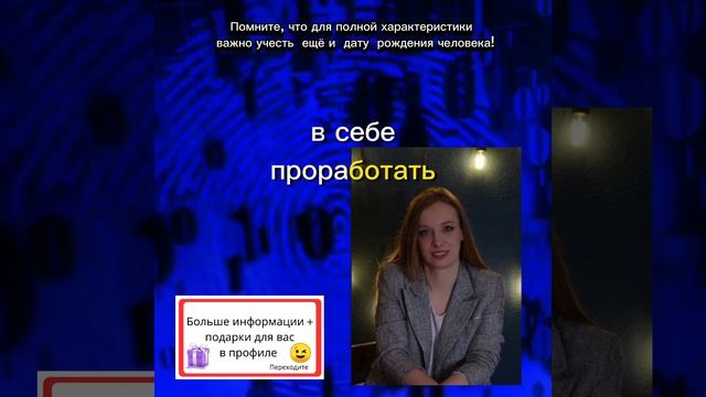 Имя Дмитрий. Значение имени.