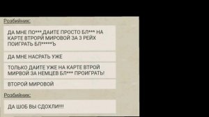 001 гайд по игре Call of War , что надо знать обязательно