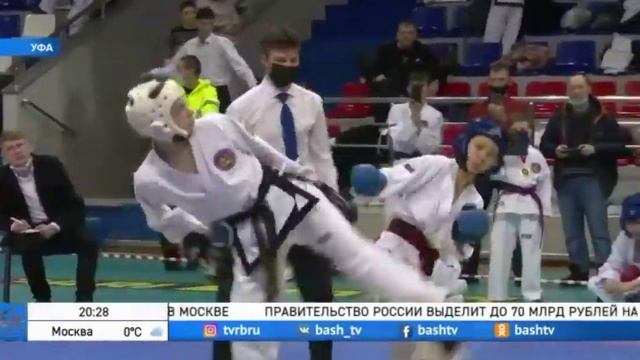 Чемпионат Республики Башкортостан по тхэквондо ГТФ (ТВ-БСТ)