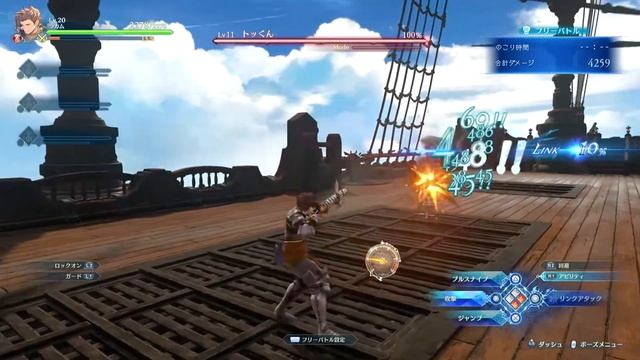 Granblue Fantasy Relink NEW 20 Minutes Exclusive Gameplay (4K 60FPS HDR) смотреть онлайн