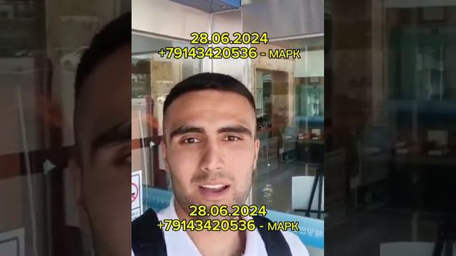ОТЗЫВЫ / МАРК - ПАРОМ В КОРЕЮ #shorts #паромвкорею #паромкорея #билетнапаром #южнаякорея