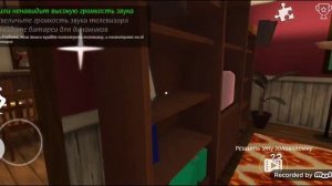 Злая мачеха Эмили полное прохождение - The curse of stepmother Emily