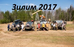 Южный Урал, Республика Башкортостан ,Зилим в мае 2017 год