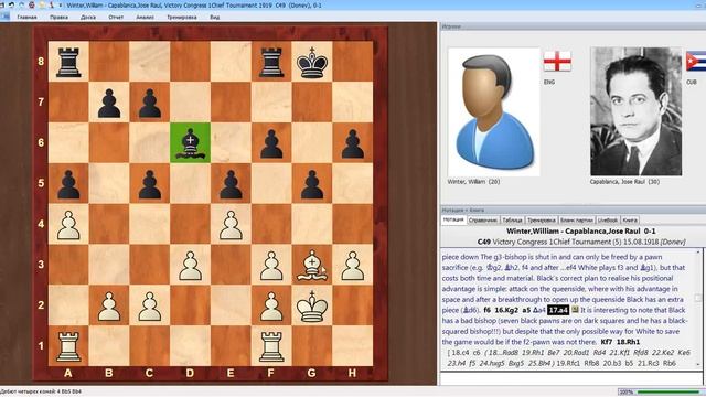 Шахматы. Хосе Рауль Капабланка. ИЗОЛЯЦИЯ ФИГУРЫ! смотреть онлайн