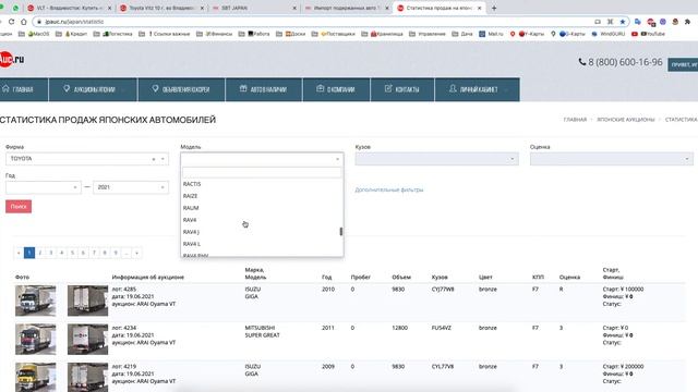 Toyota Vitz, 2010 смотреть онлайн