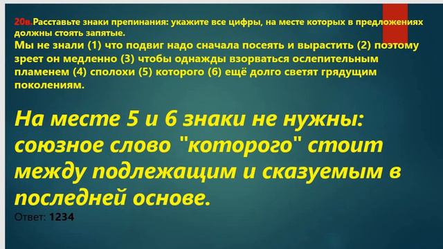 Как разобраться в сложных случаях пунктуации. смотреть онлайн
