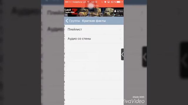 Обзор на лучшее приложение на айфон для слушания музыки бесплатно+ День Рождения смотреть онлайн