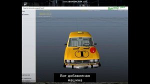 GTA IV как заменить машину в ГТА 4 через OpenIV