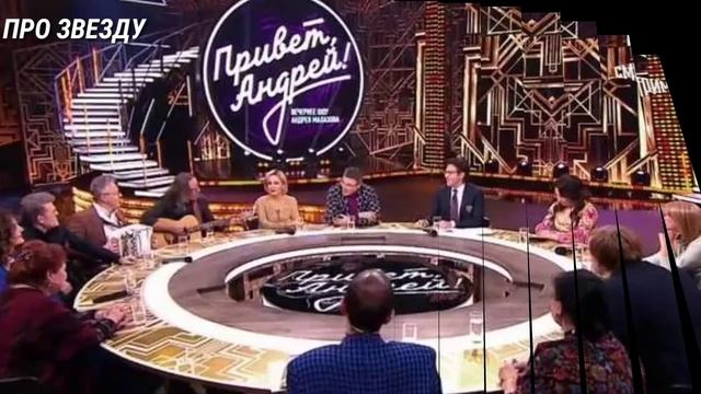 Передача 26 ноября. Привет Андрей эфир от 28.11.2020. Привет Андрей выпуск 2022. Привет Андрей 28.11.2021. Шатунов привет Андрей 2022.