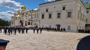 Развод караула на Соборной площади Московского кремля 10.06.2023. Часть 2