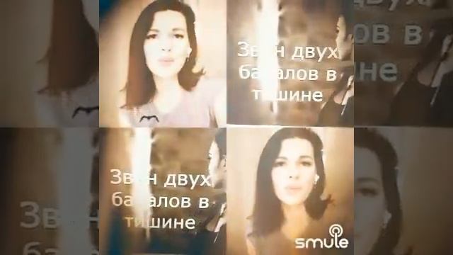 ?Стоп Музыка ?Дуэт ? смотреть онлайн