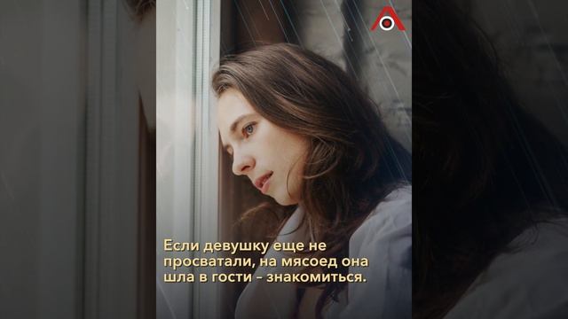 Рождественский мясоед: чтобы муж не гулял