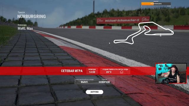 ЕДЕМ НЮРКУ, ТРЕНИМ КОТУ | ASSETTO CORSA COMPETIZIONE смотреть онлайн
