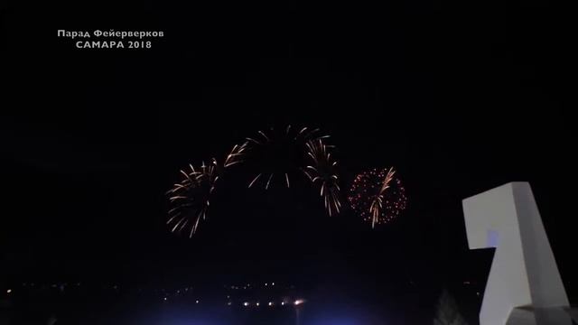 Команда «Пиро Шоу» г  Москва  Парад фейерверков 12 июня 2018 г  Самара