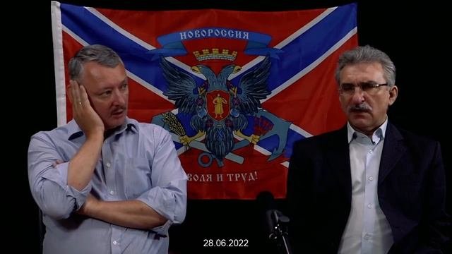 Игорь Стрелков (Гиркин) 