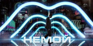 Немой | Mute (2018)