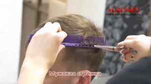Мужская стрижка.