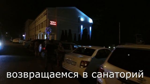 Ессентуки светомузыкальный Фонтан Источник Ессентуки № 4 Цветочный Календарь городское Озеро