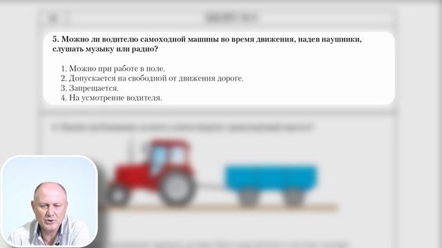 Водитель погрузчика категории С. Билет 9. Экзаменационные билеты.