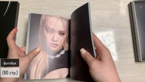 Распаковка альбома BlackPink - Born Pink (Black вер.)