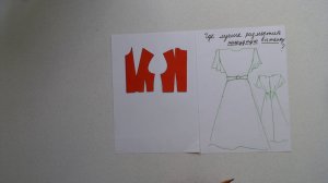 Где любит жить нагрудная вытачка? #shorts