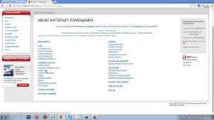 КАК ОТКЛЮЧИТЬ УСЛУГУ ГУДОК МТС