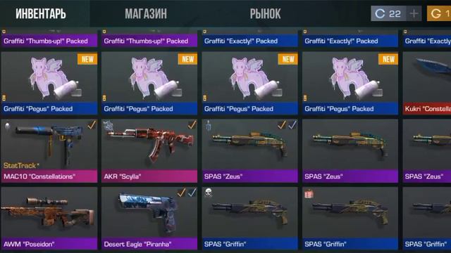 когда же выйдет Обнова?Ответ здесь!!!! смотреть онлайн