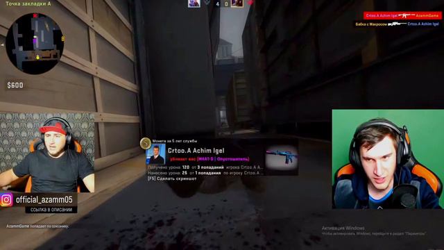 Азам и трешер играть в CS:GO! смотреть онлайн