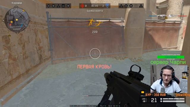 Пираний представляет №77 Warface Скифы Чарли-Альфа смотреть онлайн