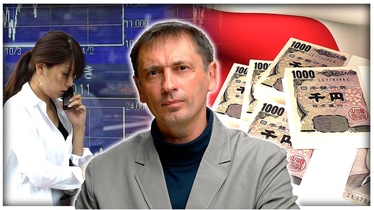 Финсистема Японии выпотрошена полностью | Все, что можно было загнали в госдолг | AfterShock.news
