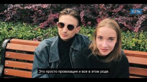 Что русские думают о грузинах?