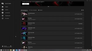 КАК ПОВЫСИТЬ ФПС НА MAJESTIC | FPS BOOST | НАСТРОЙКИ ИГРЫ | NETWORK GRAPHICS | МАДЖЕСТИК