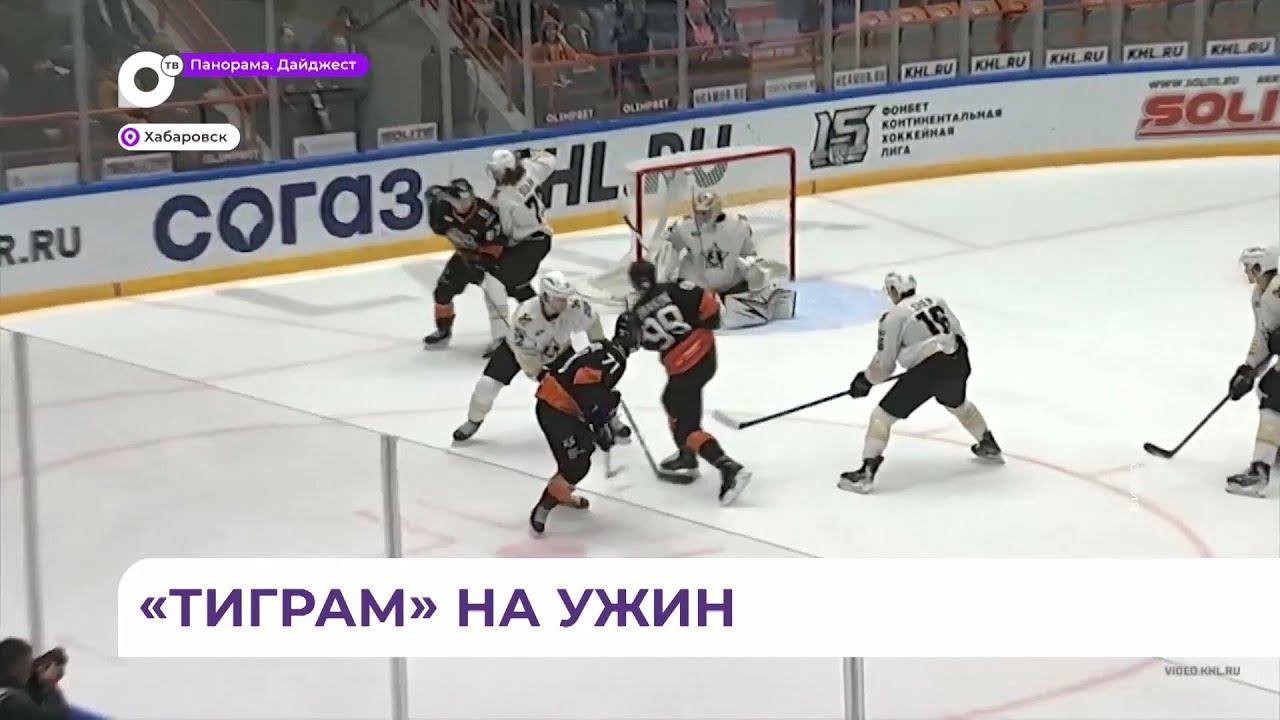 Приморский «Адмирал» завершил непростое выездное турне