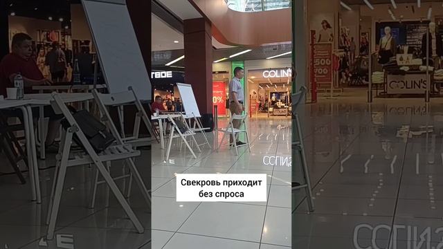 Свекровь приходит без спроса. Психолог Сергей Левит.