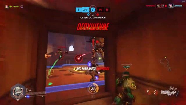 Overwatch. Оконь по котовности смотреть онлайн