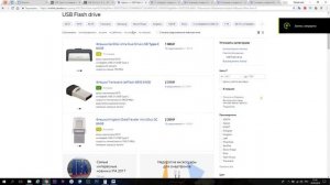 USB 3.0 Type-C 2 in1 OTG 64G II Для тех кто любит экономить.