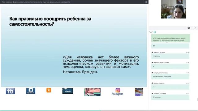 онлайн-консультация «Как в семье формировать самостоятельность у детей дошкольного возраста»