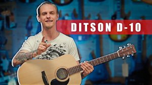 Ditson D-10 - бюджетная гитара от Sigma!