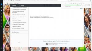 Как скачать дополнения для симс 4