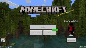 Как открыть полную версию майна пе на пк? | london