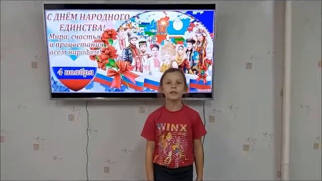 "В день народного единства" Чернова Алёна и Родионова Оксана