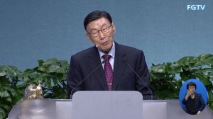 Пастор Йонги Чо: Молясь мы видим рай, 기도하면 천국이 보인다