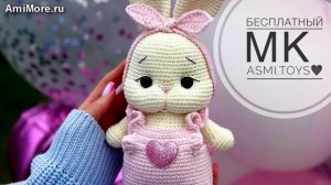 Амигуруми: схема Зайчик | Игрушки вязаные крючком