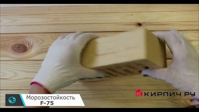 Обзор кирпича облицовочного солома одинарного рустик М-175 Строма смотреть онлайн