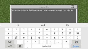 как сделать рандомный тп в майнкрафте пе