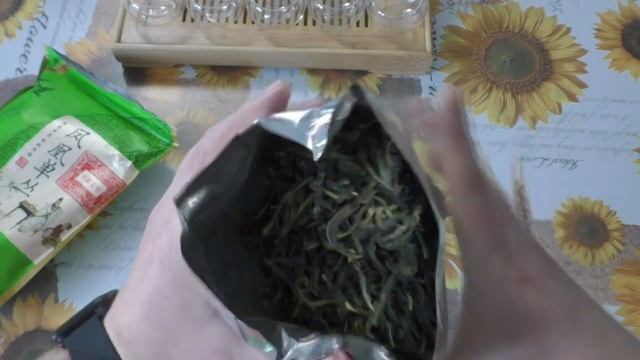 Fenghuang ?Ya Shi Xiang ? Dancong